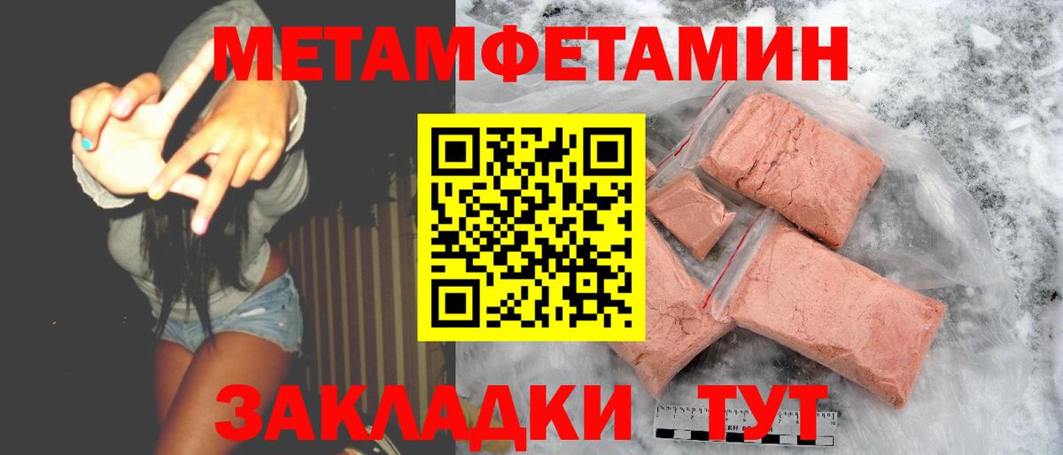 АМФ VHQ Кашира