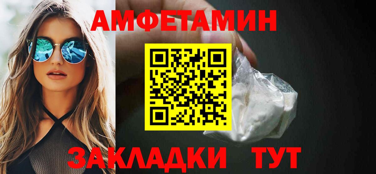 Кашира  darknet состав  Вход с VPN  АМФЕТАМИН 97%  АМФЕТАМИН 