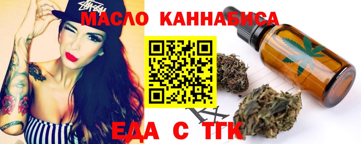 Canna-Cookies марихуана  Вход с VPN  Кашира 
