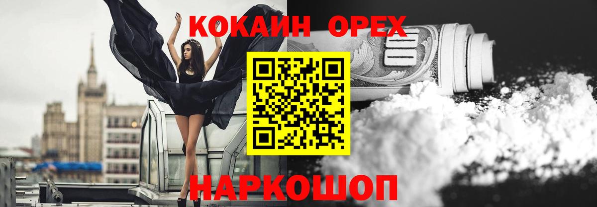 Кокаин Эквадор Кашира