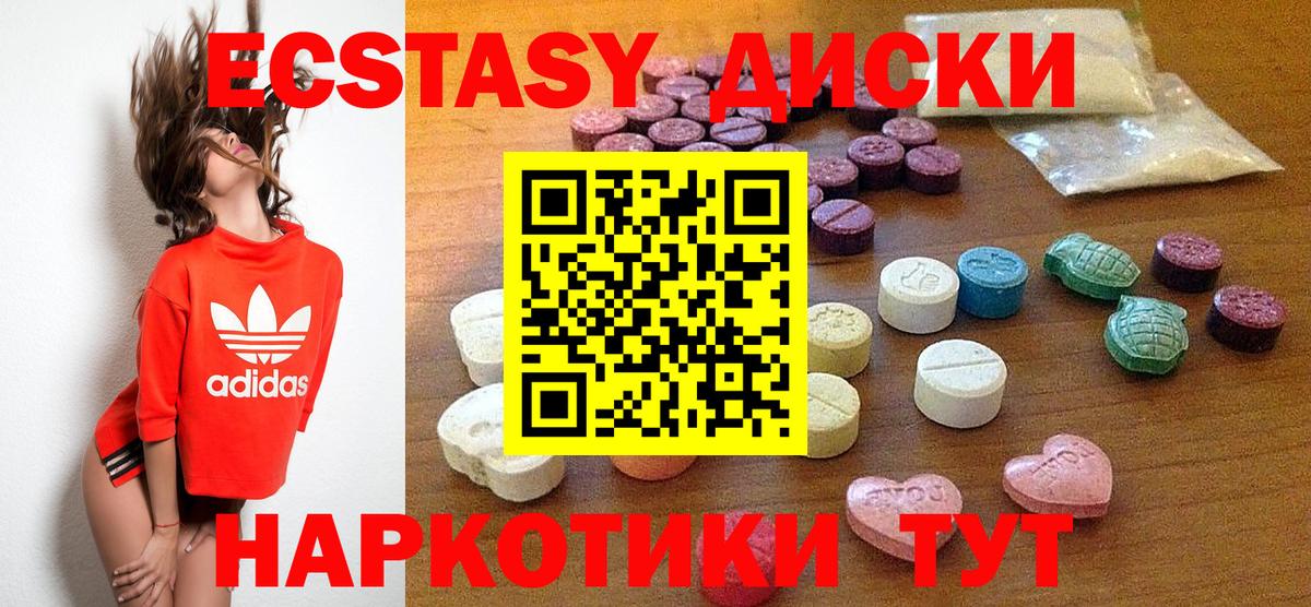 Экстази VHQ Кашира