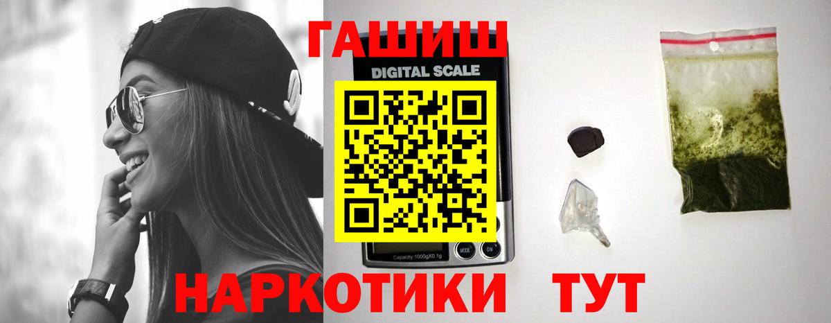 Гашиш ice o lator  Вход с VPN  Кашира 