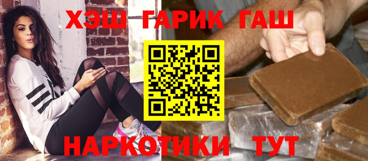 Где продают наркотики?  Мефедрон кристаллы  Кашира  Вход с VPN  ГАШИШ  COCAIN 