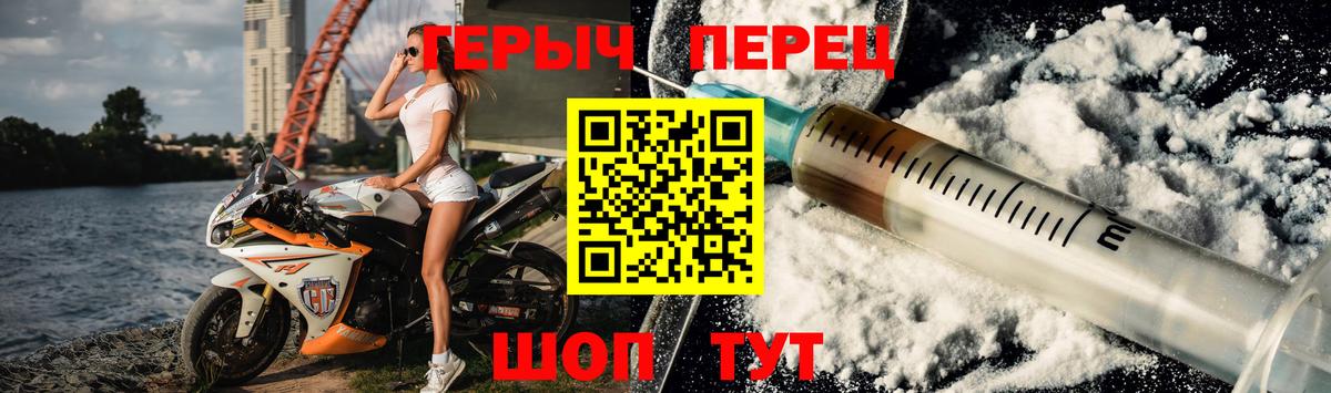 ГЕРОИН Афган Кашира