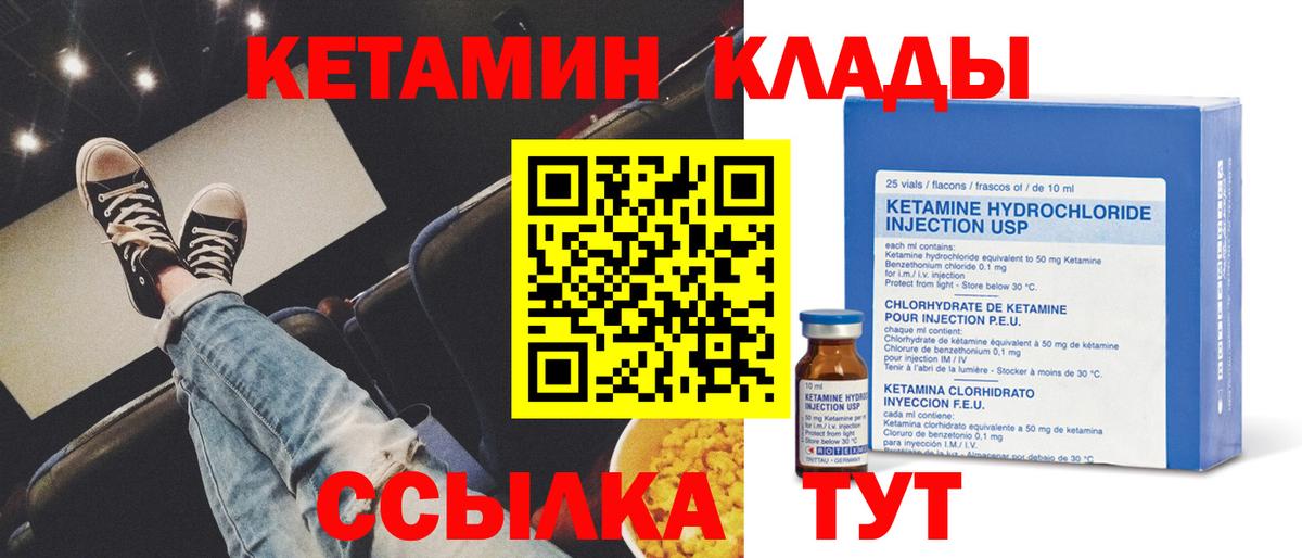 kraken рабочий сайт  Кетамин ketamine  Вход с VPN  Кетамин ketamine  Кашира 
