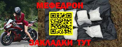 молекула духа Конаково
