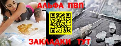 индика Комсомольск-на-Амуре