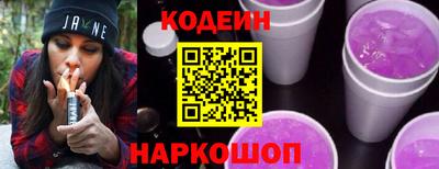индика Комсомольск-на-Амуре