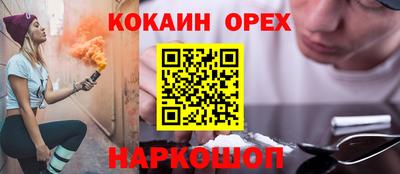 индика Комсомольск-на-Амуре