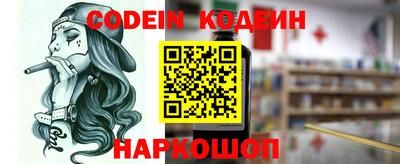 молекула духа Конаково
