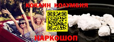 молекула духа Конаково