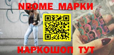 индика Комсомольск-на-Амуре