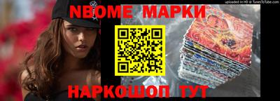 молекула духа Конаково