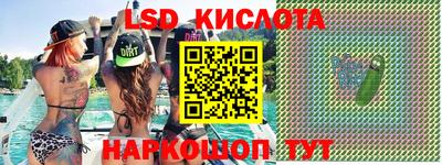 молекула духа Конаково