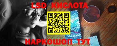 молекула духа Конаково