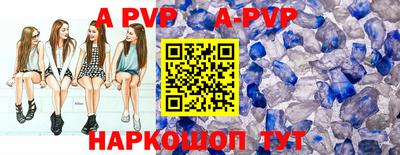 индика Комсомольск-на-Амуре