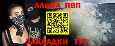 молекула духа Конаково