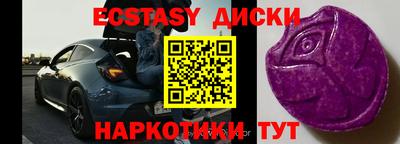 индика Комсомольск-на-Амуре