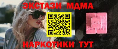 МДПВ Коммунар