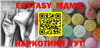 молекула духа Конаково