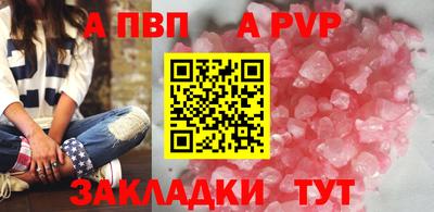 молекула духа Конаково