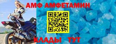 молекула духа Конаково