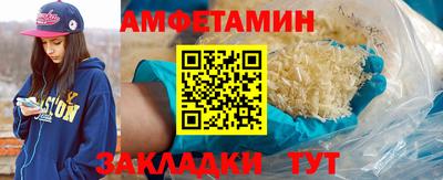 молекула духа Конаково