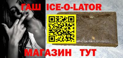 индика Комсомольск-на-Амуре