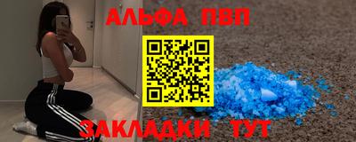молекула духа Конаково