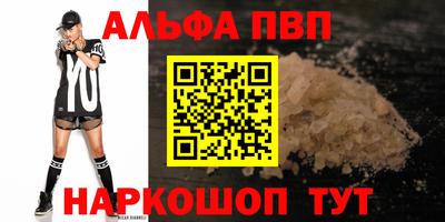 молекула духа Конаково