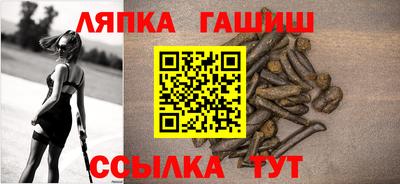 индика Комсомольск-на-Амуре