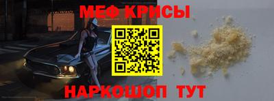 молекула духа Конаково