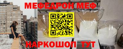 молекула духа Конаково