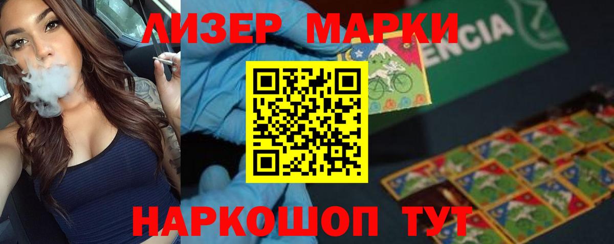 ЛСД экстази кислота  Вход с VPN  LSD-25 экстази ecstasy  Кашира 