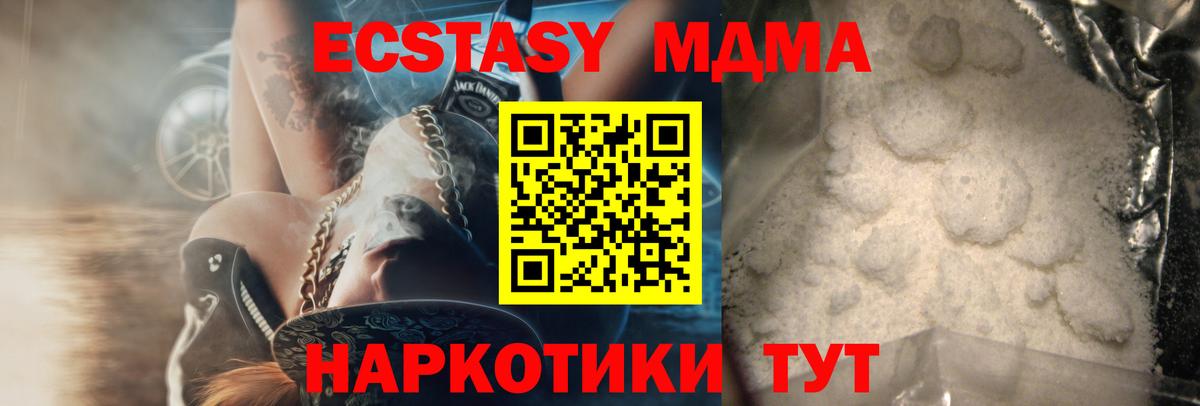 Лсд 25 Кашира