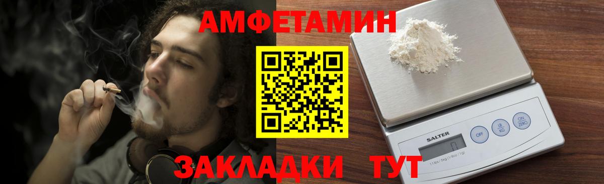 Кашира  Метамфетамин мет  Вход с VPN 