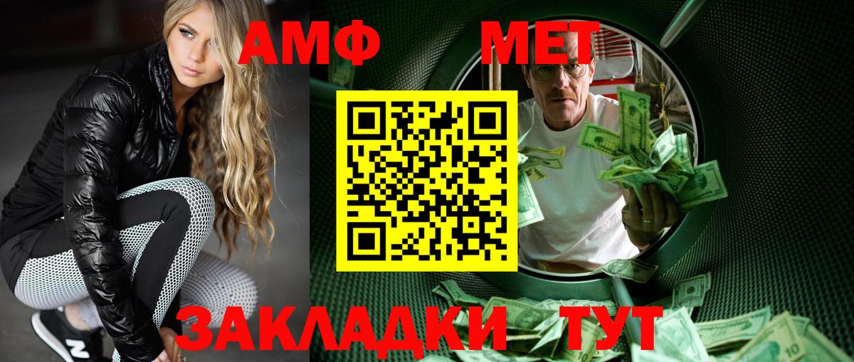 Первитин Декстрометамфетамин 99.9% Кашира