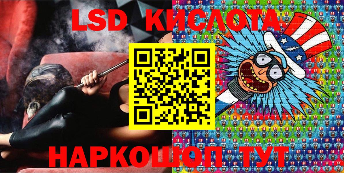 Марки NBOMe 1,8мг Кашира