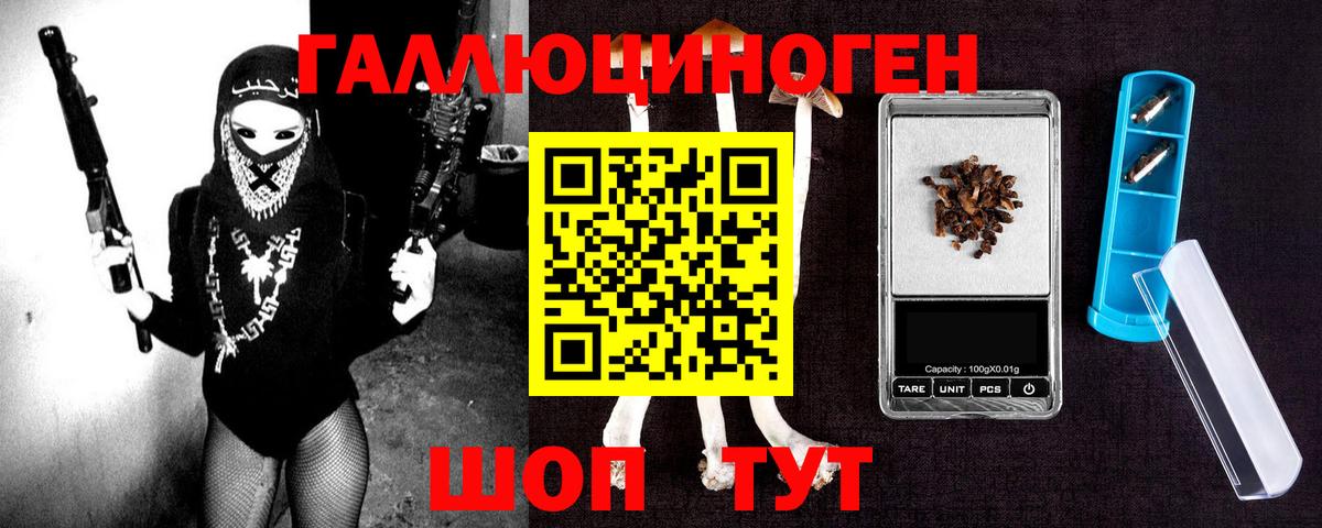 Кашира  Псилоцибиновые грибы мицелий  Галлюциногенные грибы Magic Shrooms  Вход с VPN 