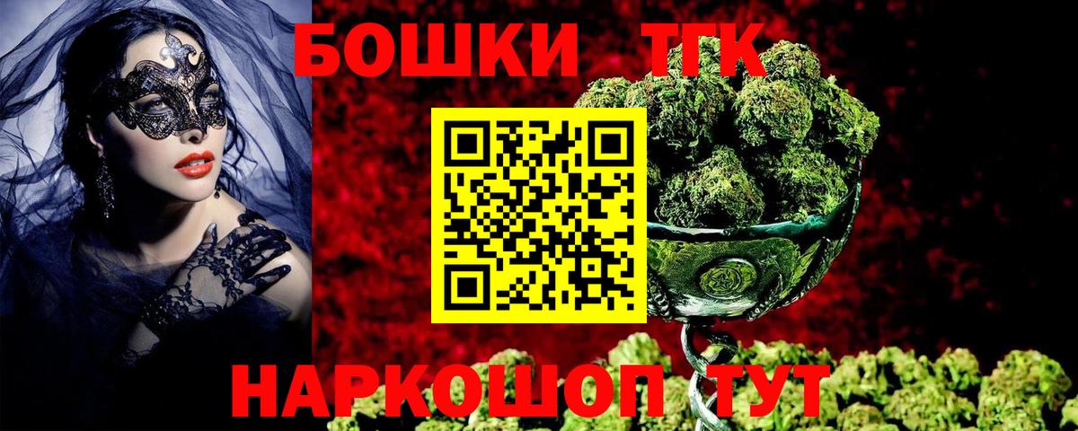 Кашира  МАРИХУАНА индика  Бошки Шишки планчик  Вход с VPN 